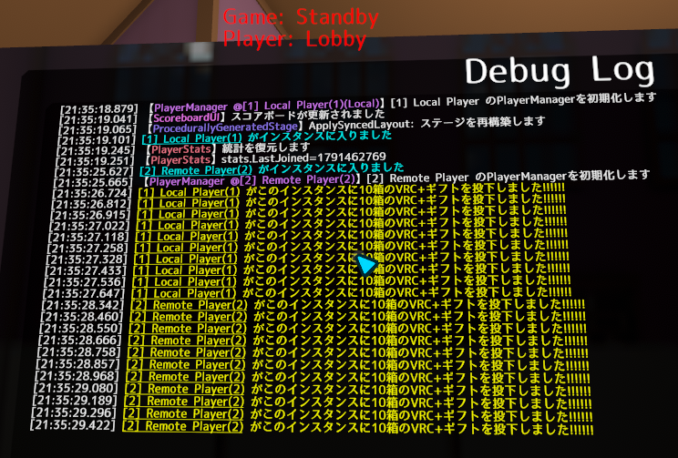 __sotue__'s tweet photo. デバッグログだよ
なんと、UdonではVRC+のギフトドロップの検出が可能ということで、特に意味はないけどログに残すことにした(???)
#VRChat #VRC_SymbolMagic https://t.co/lvlVaAgg3I