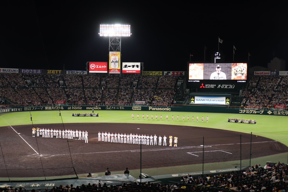 enjoy_koshien's tweet photo. 本日をもちまして、阪神甲子園球場開催の阪神タイガース「JERA セ・リーグ公式戦 2026」全日程が終了いたしました🏟✨

「2026 JERA クライマックスシリーズ セ ファイナルステージ」も引き続き、多数のご来場、阪神タイガースへの温かいご声援をよろしくお願いいたします🐯🔥

#阪神甲子園球場 #甲子園 #阪神タイガース #熱覇