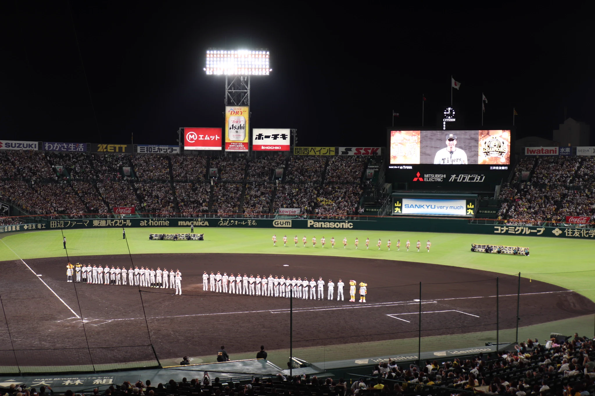 活動歴および当時の関連ビジュアル記録