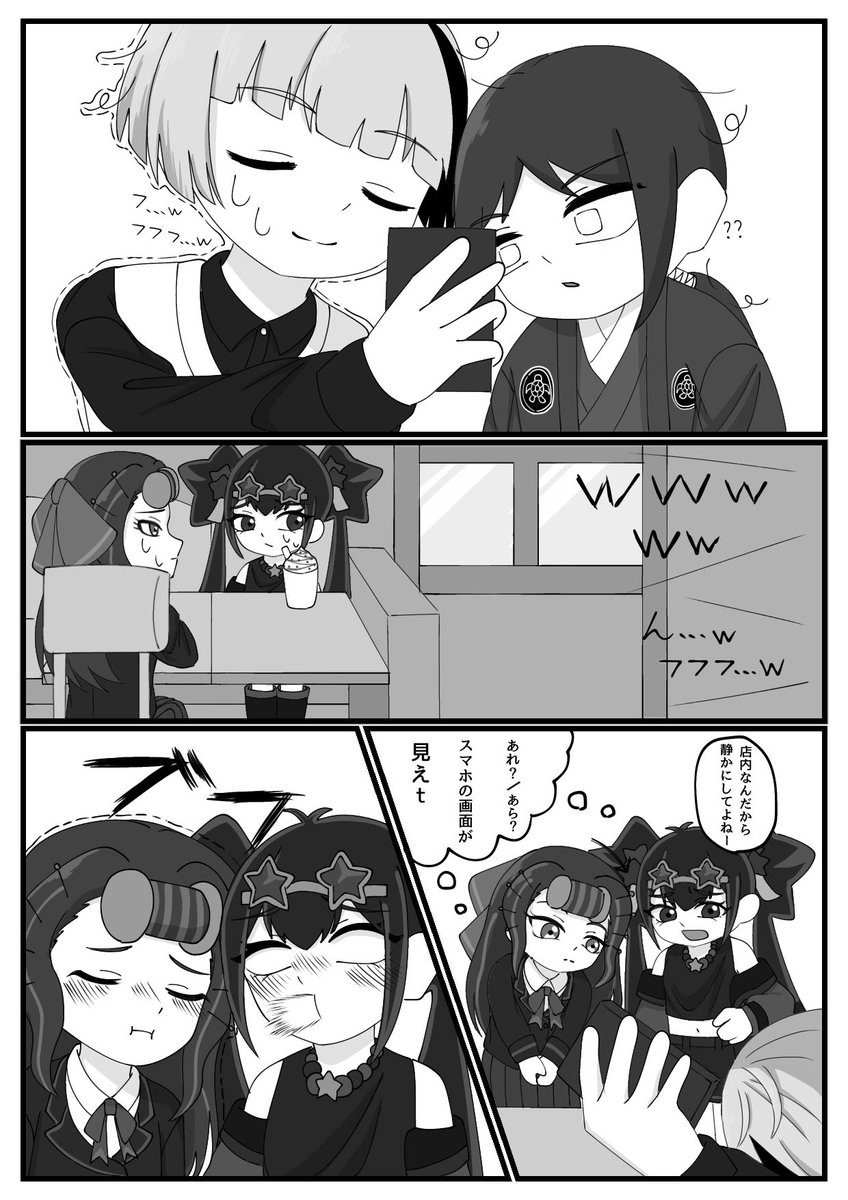 itchii1135's tweet photo. ソーラン節自由形。
(漫画描きたくなって描いたやつ。)
#ヒロたま #ヒロたま二次創作 https://t.co/csMP3i8FQE