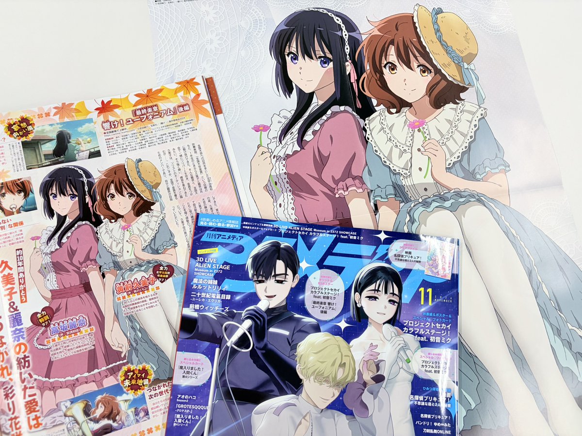 iid_animedia tweet picture