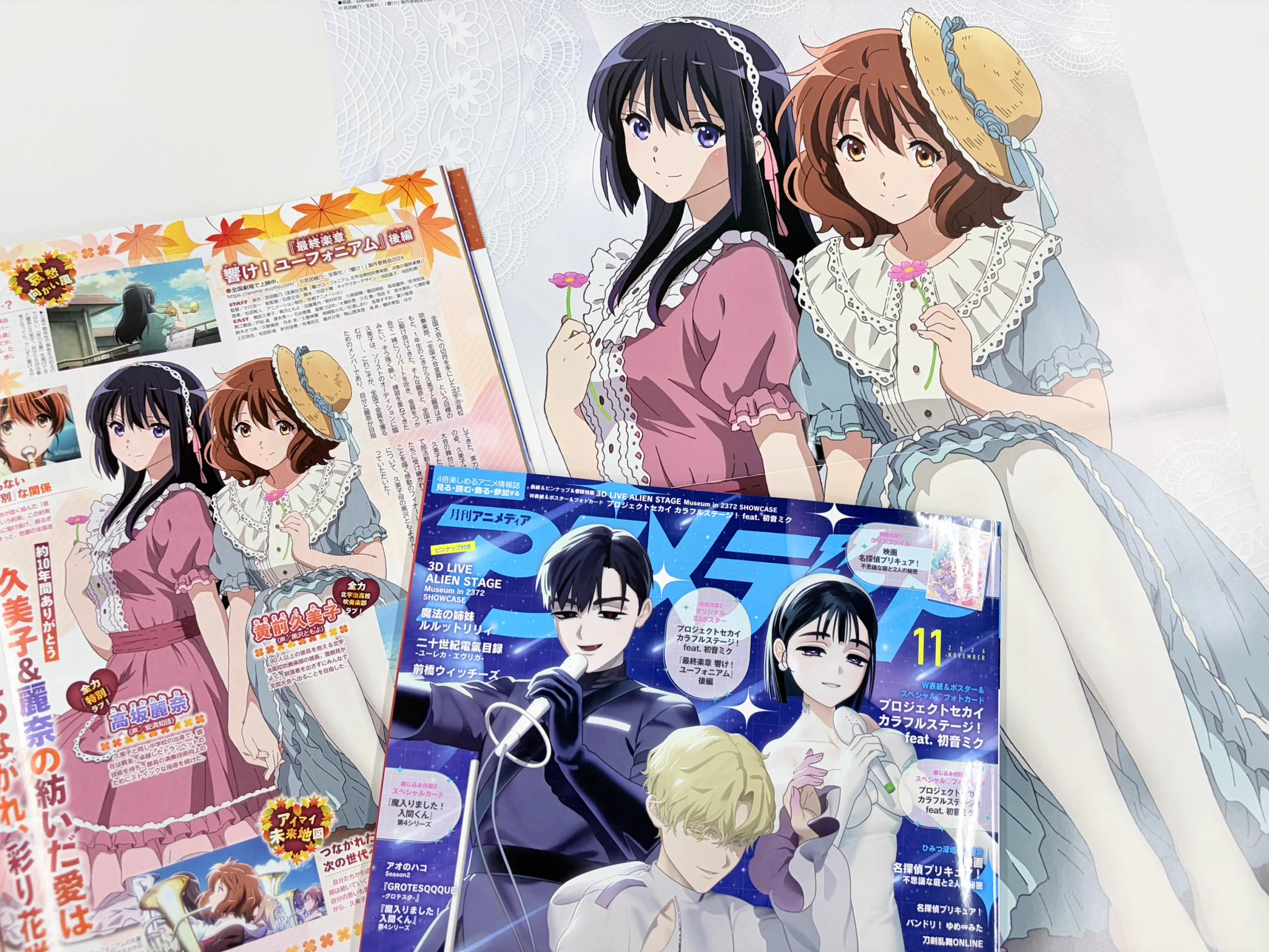 アニメディア編集部 on X: 