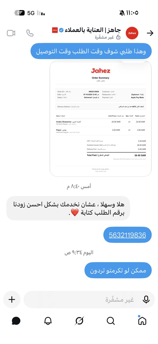 hue1246's tweet photo. @JahezCareKSA من امس لايوجد رد https://t.co/6eBqXQfTlS
