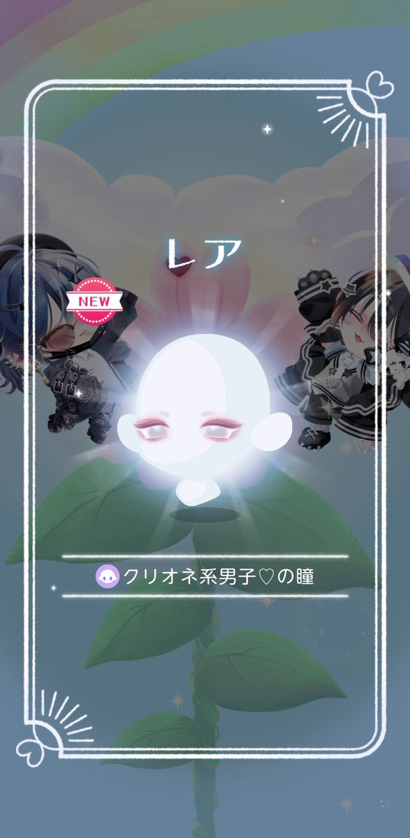 kayanottidayo02's tweet photo. ークリオネ系男子♡が倒せないー
クリオネ系男♡はきらい
だってこんなにこんなにこんなにこんなに気づかない🎶🎶
元ネタわかるかな…？ https://t.co/CpoZCNpbOu