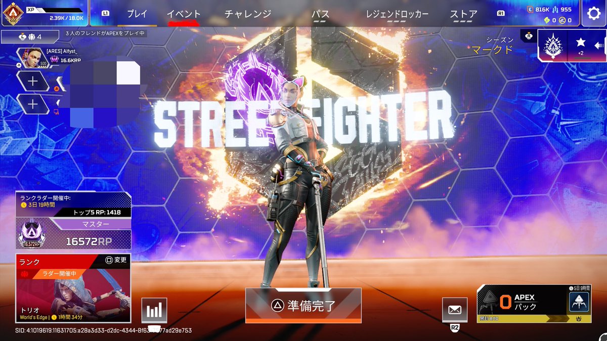 AIfyst_'s tweet photo. プレ追いつくぞ〜 https://t.co/muaqKk65wm