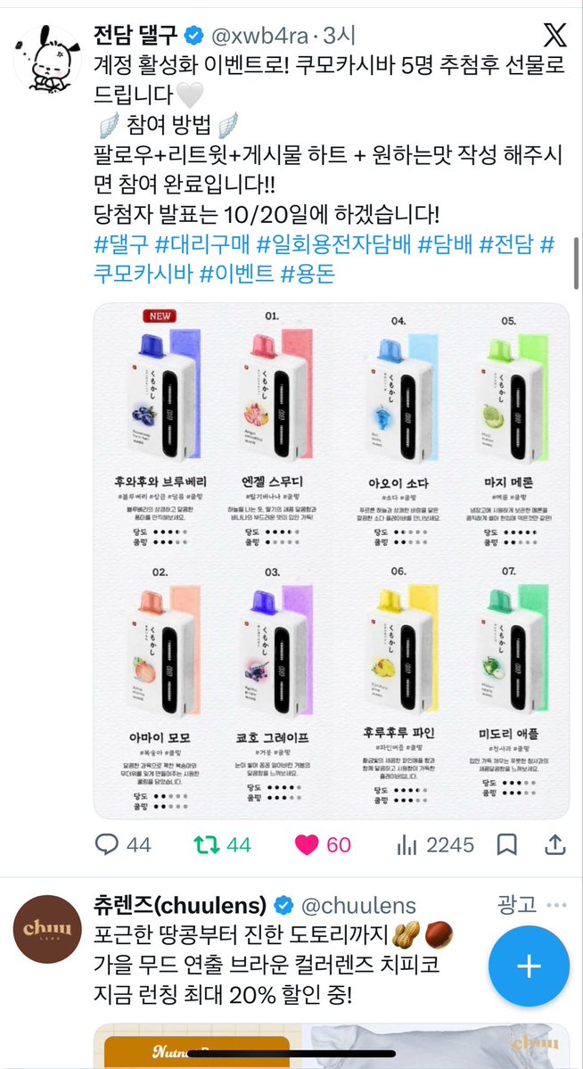 Qntbjj's tweet photo. @xwb4ra 참여 완료 포도맛 원해용!! https://t.co/QxCkGSF38r
