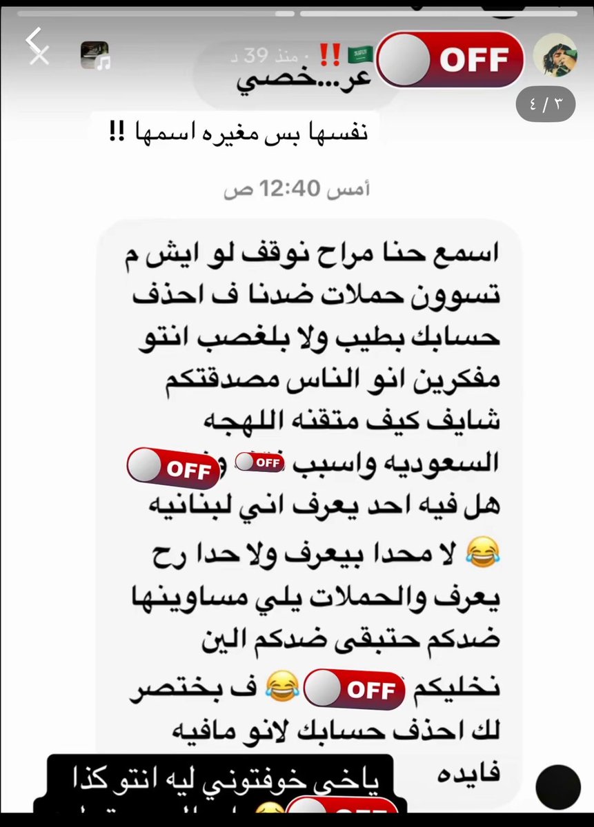 Der3Alsaudi's tweet photo. @Ze18qk @O00O009 حجه الموقع وشوفو غيرها هذي وحده من الي اعرفهم هي بنفسها منزله هالاستوري وقبلها بكم يوم كانت لقى منزله هالتغريده لذالك طسو عنا https://t.co/B0YkamwYpY