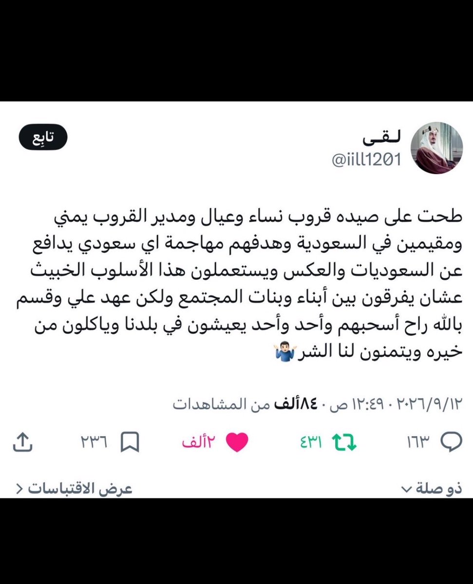 Der3Alsaudi's tweet photo. @Ze18qk @O00O009 حجه الموقع وشوفو غيرها هذي وحده من الي اعرفهم هي بنفسها منزله هالاستوري وقبلها بكم يوم كانت لقى منزله هالتغريده لذالك طسو عنا https://t.co/B0YkamwYpY