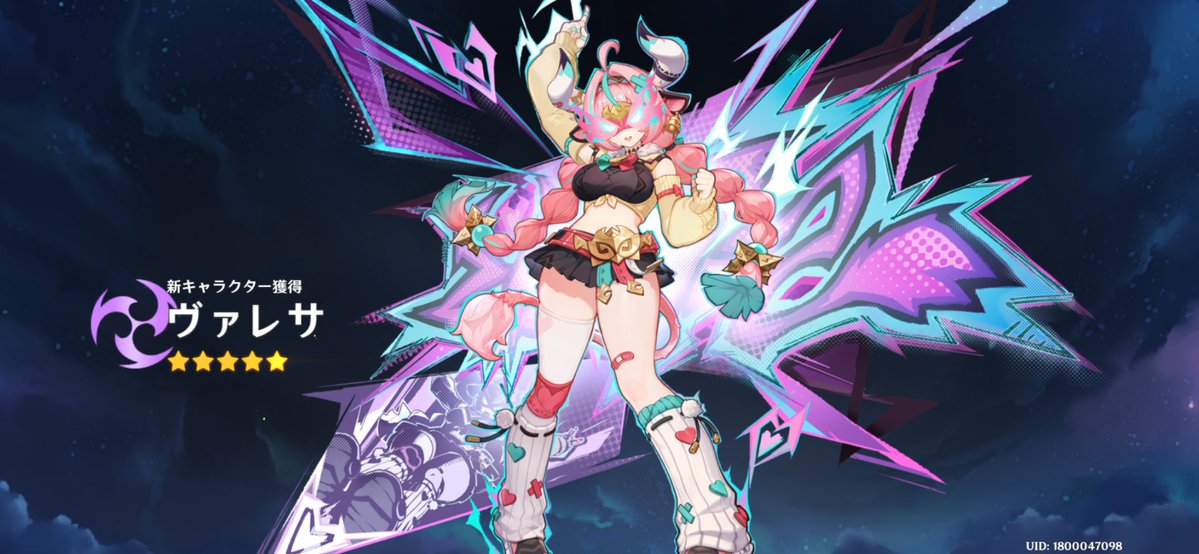 3x_lsr's tweet photo. 魔人任務終わった〜〜〜😽💕交換はヴァレサちゃんにしたよ🤍🤍🤍 https://t.co/QaryPh6I6H