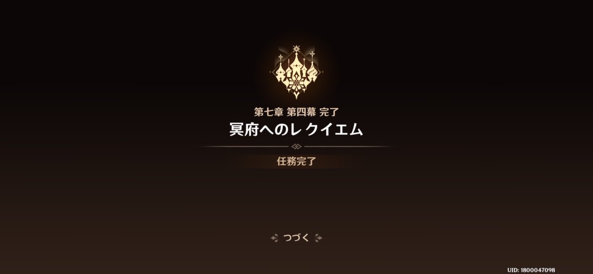 3x_lsr's tweet photo. 魔人任務終わった〜〜〜😽💕交換はヴァレサちゃんにしたよ🤍🤍🤍 https://t.co/QaryPh6I6H