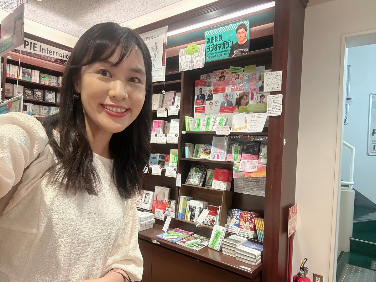 shinonishimura's tweet photo. #ラジオマガジン フェア開催中！
神保町の #東京堂書店 さんへ📚
私も載せていただいている
モノマガジン、ラジオライフも
手書きポップ付きで置いてくださっています😭
林田さんの散歩の達人、自分の頭で考えるも
ありましたよ☺️✨
フェアは担当の方も経験がないほど
大好評とのこと。みなさんぜひ！ https://t.co/5dx64dOwwI
