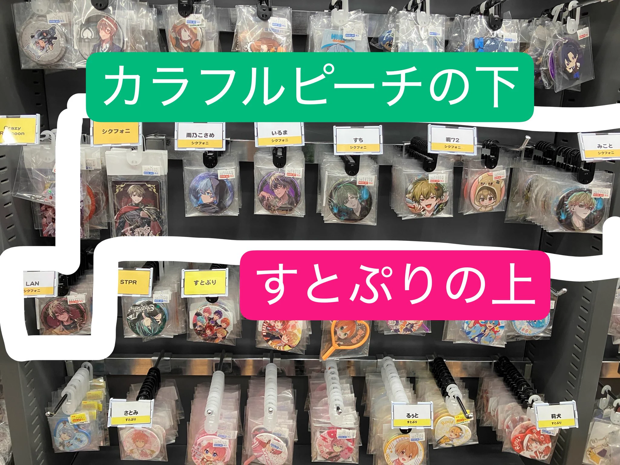ブックオフプラス36号札幌美しが丘店 on X: 
