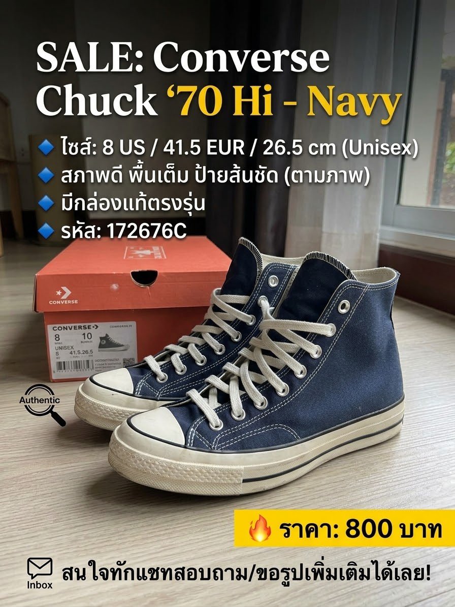 chotiyo2536's tweet photo. 👟 ส่งต่อ Converse Chuck 70 Recycled Canvas Hi (สีกรมท่า / Navy)
สภาพดีมาก ส้นเต็ม พื้นเต็ม ผ้าไม่ขาด มีกล่องแท้ตรงรุ่นครบครับ  
• รุ่น: Chuck 70 Hi (สีกรมท่า)
• รหัสสินค้า: 172676C
• ไซส์:  8 MENS / 10 WOMENS  
 8 UK / 41.5 EUR / 26.5 CM
• อุปกรณ์: ตัวรองเท้า + กล่องแท้ https://t.co/9UscwzUHrX