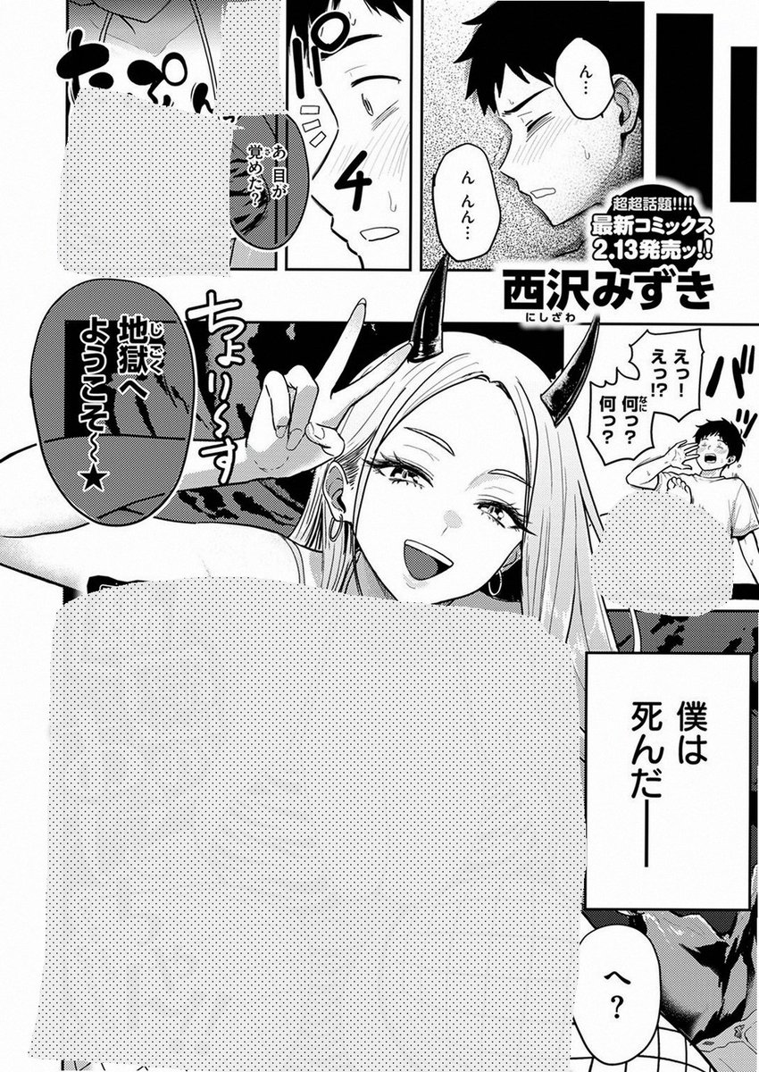 mstonsol's tweet photo. 1/4 SFW https://t.co/a0baZzTwpP