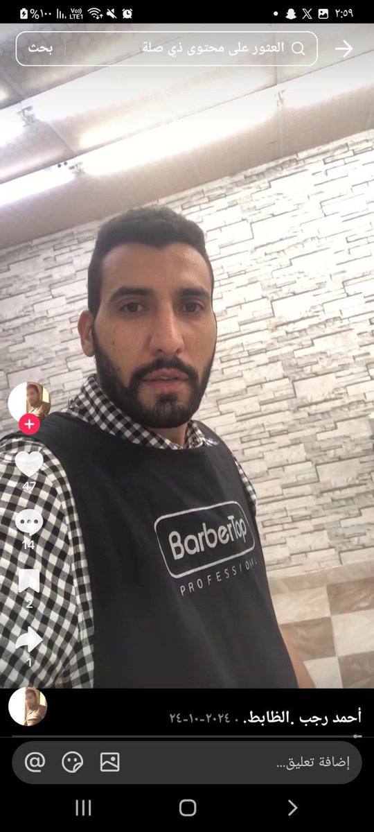 ali_88bb1's tweet photo. الساده الجهات الحكومية المختصه 
مقيم مصري يعمل مهنة حلاق في الرياض يقوم بالتصوير مع سلاح ناري داخل المحل ولكن قام بعدها بحذف الصوره من حسابه 
عنايتكم 
انشالله ترجع تحلق في الصعيد 
@MOISaudiArabia  
@pss_ar 
@ppgovsa 
@MOI__911 
@kamnapp
@NCA_KSA 
وطن بلا فساد 🇸🇦 https://t.co/u2IHNBEbqO