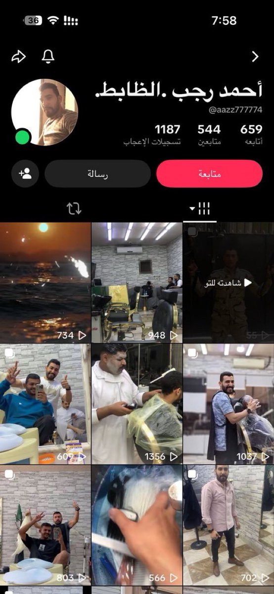 ali_88bb1's tweet photo. الساده الجهات الحكومية المختصه 
مقيم مصري يعمل مهنة حلاق في الرياض يقوم بالتصوير مع سلاح ناري داخل المحل ولكن قام بعدها بحذف الصوره من حسابه 
عنايتكم 
انشالله ترجع تحلق في الصعيد 
@MOISaudiArabia  
@pss_ar 
@ppgovsa 
@MOI__911 
@kamnapp
@NCA_KSA 
وطن بلا فساد 🇸🇦 https://t.co/u2IHNBEbqO