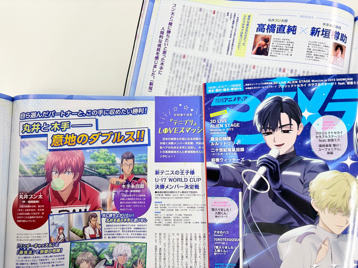 iid_animedia's tweet photo. アニメディア11月号『新テニスの王子様 U-17 WORLD CUP 決勝メンバー決定戦』記事では、再びダブルスを組んだ、丸井ブン太役／高橋直純さん×木手永四郎役／新垣樽助さんの対談インタビューを掲載🎾✨ 
10月9日発売です。
#テニプリ #決勝メンバー決定戦 https://t.co/I5LM6BGsqS