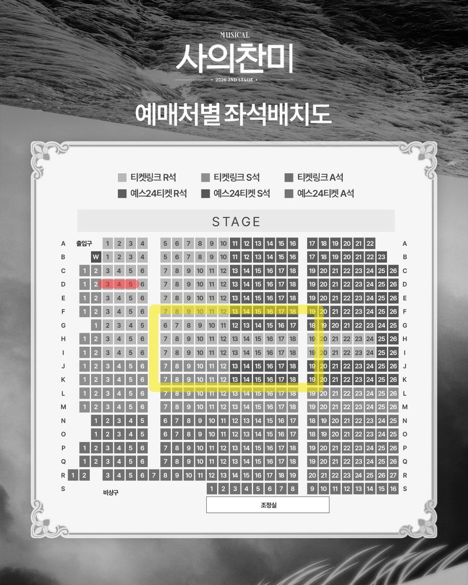 thumz_pxrxte's tweet photo. 사의찬미 사찬 동일회차 자리 교환
📌10/18밤 주민진 김려원 정민

🙋🏻‍♀️❤️ D3-5, 50퍼
👼🏻💛 K열까지 중앙 후진, 권종문의

맘찍 후 디엠 주세요 https://t.co/aqhq6w2LU3