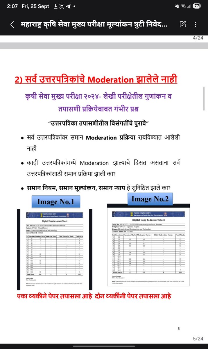 RohitWalake's tweet photo. @phoenixiasbyNS Agri 2024 mains discrepancy. https://t.co/NCUSGmvZ2s
