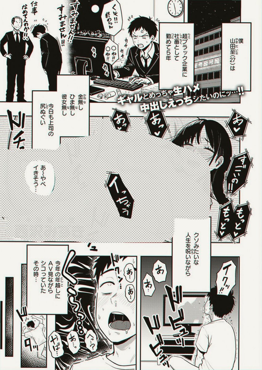 DanielAt1996's tweet photo. https://t.co/aOyCiEcDrQ