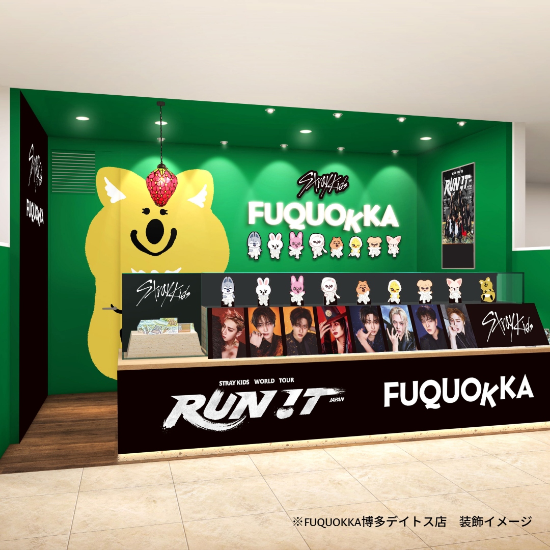 KatanukiO's tweet photo. 姉妹ブランドFUQUOKKAよりお知らせ🧭

Stray Kids × FUQUOKKA コラボ商品発売決定！
「フクオッカのかたぬきバウム あまおう3個セット」が限定デザインに！
”SKZOO × FUQUOKKA”オリジナルステッカー1枚付き
詳細は↓
https://t.co/1dJTYrmcwQ
#StrayKids #スキズ #RUN_IT #RUN_IT_JAPAN
@Stray_Kids_JP https://t.co/BmcMdzyGAR