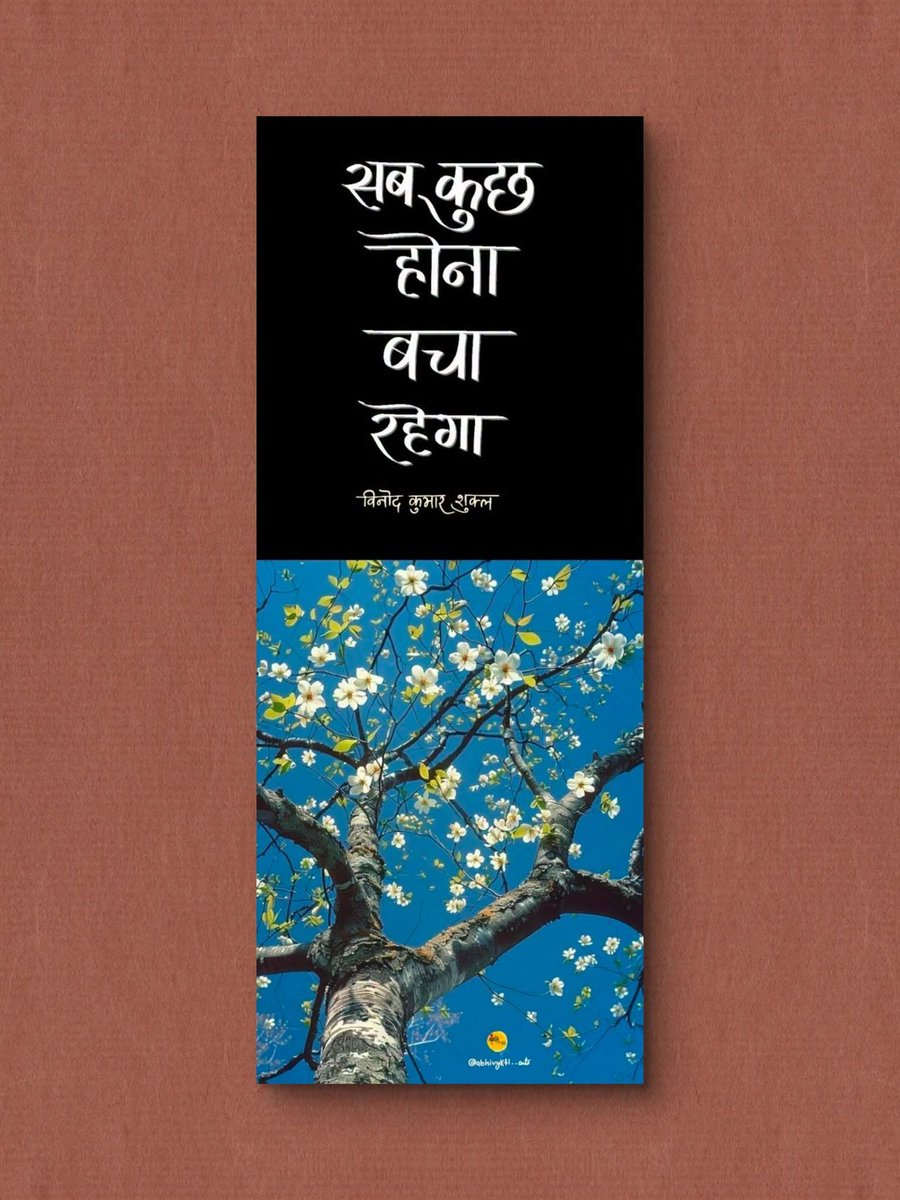Digital_ashram's tweet photo. https://t.co/lJ6qfZsEzh