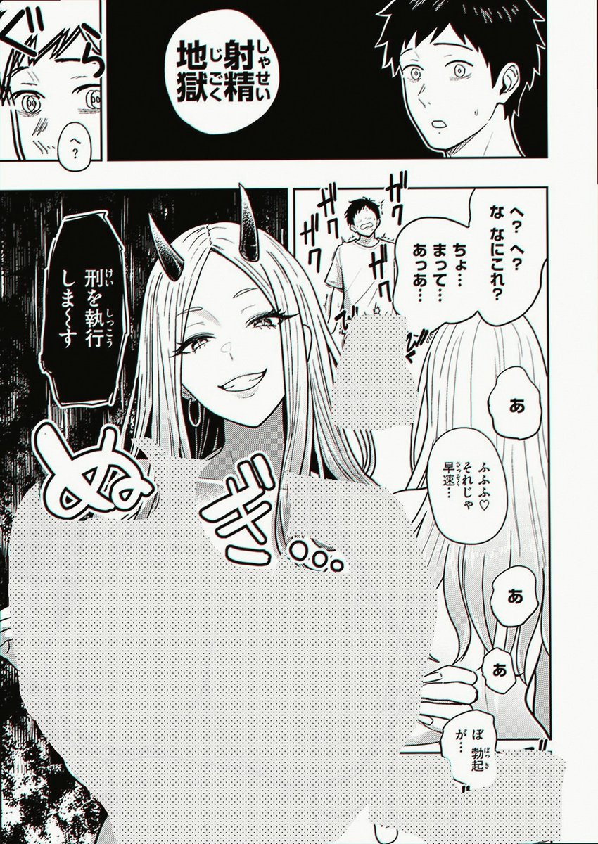DanielAt1996's tweet photo. https://t.co/XTJoCuQslh