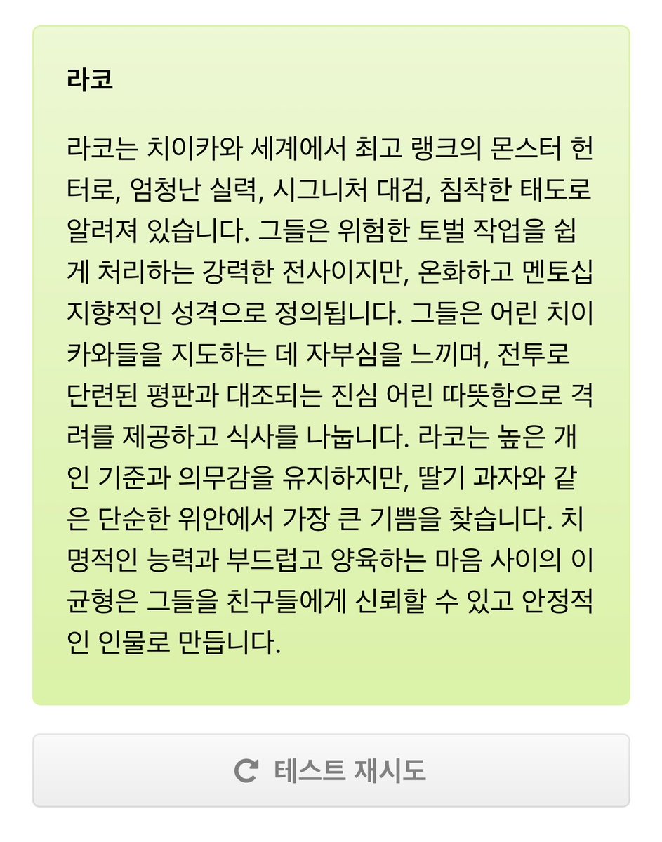 ri8_e17's tweet photo. 랏코나왓더 https://t.co/qKHdgr6xFG