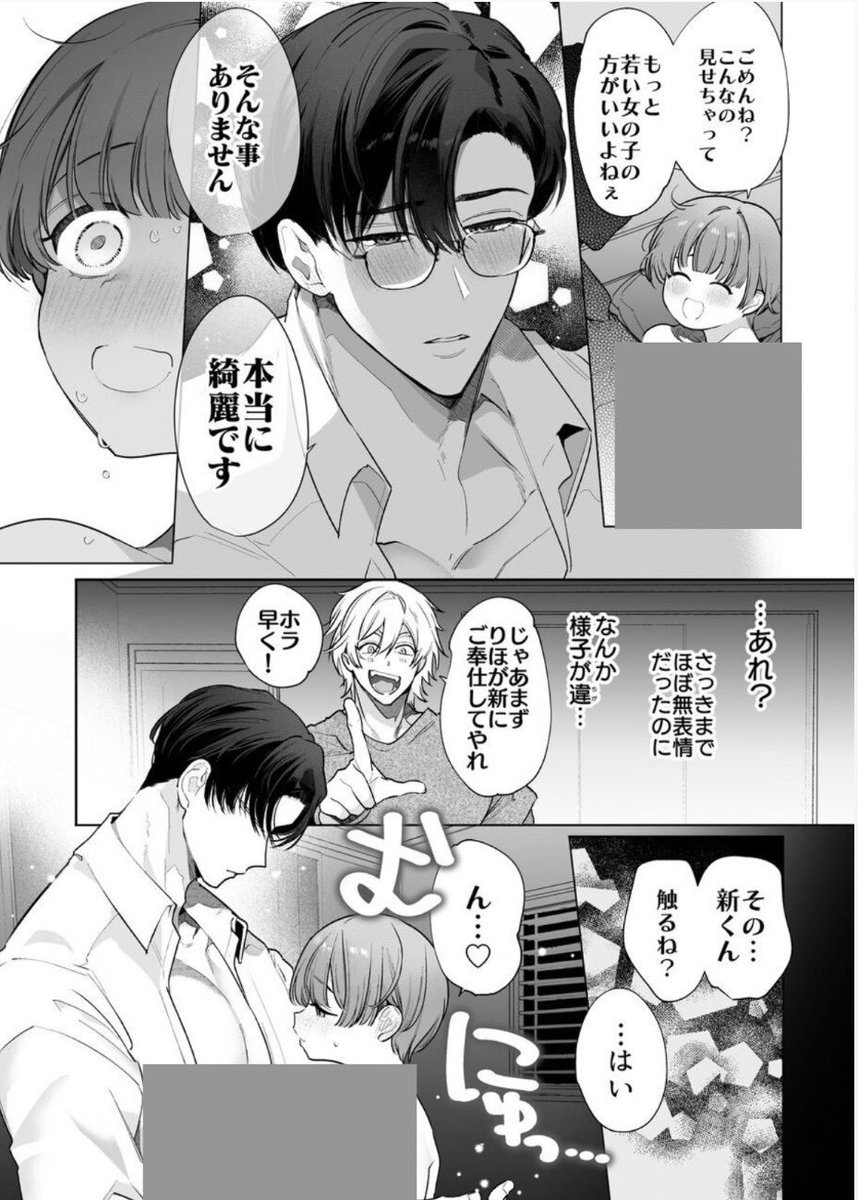 soidarana's tweet photo. https://t.co/hBD9S0xL9v