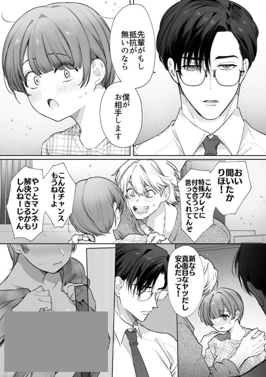 soidarana's tweet photo. https://t.co/hBD9S0xL9v