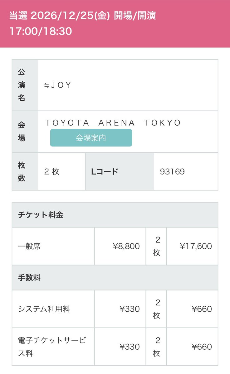 ramos_0210's tweet photo. ニアジョイ東京公演の結果 https://t.co/A7zCfT3PpV