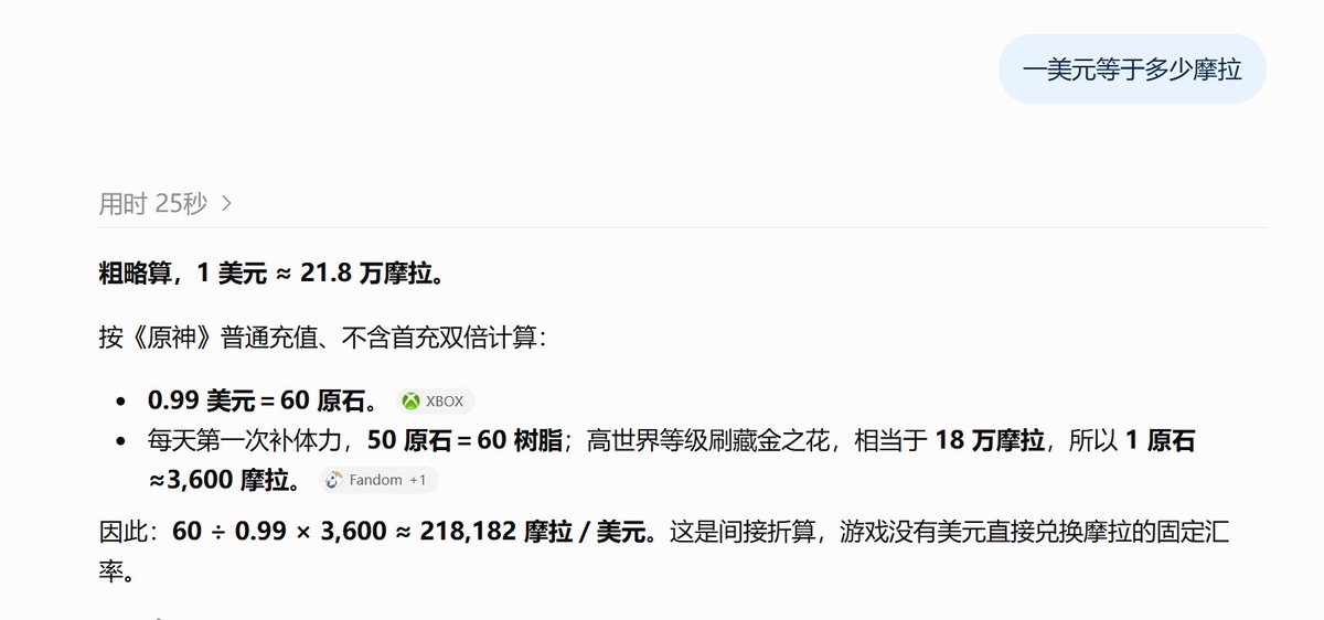 Arya1909853's tweet photo. 为什么从来没有人用摩拉购买美股，细思极恐 https://t.co/DG4g7Z6nC9