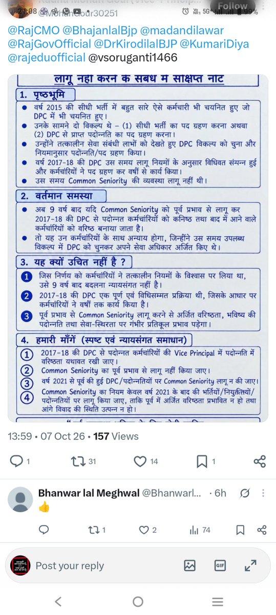 VIKRAMS23255098's tweet photo. @BrarRamkumar @BhajanlalBjp @madandilawar @RajCMO https://t.co/Rb63FdfUPT
