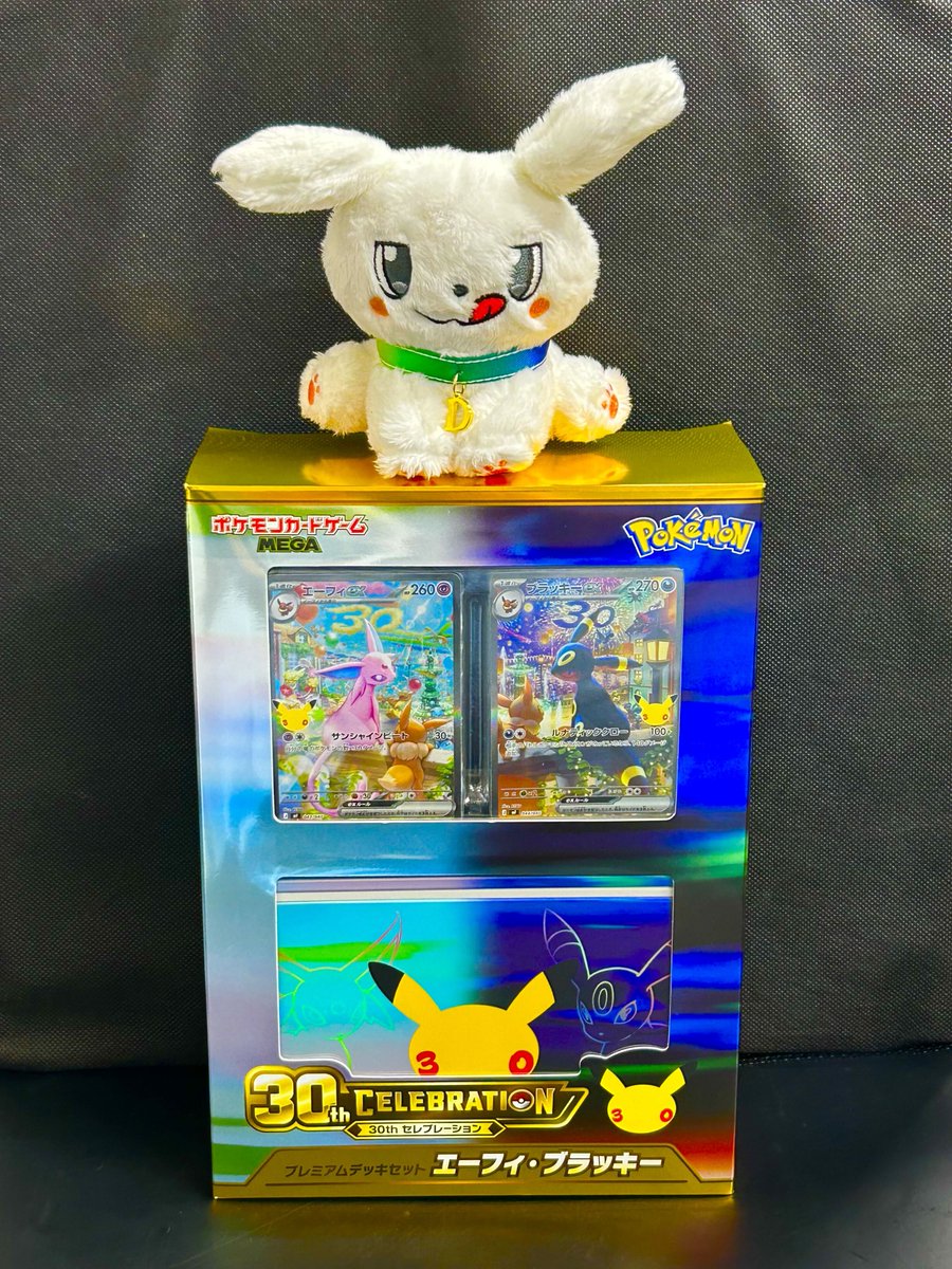 DOPACHANCE_0910's tweet photo. 🔥急募🔥

もう一個・・・・箱に凹み傷があって商品にできなくなってしもうたから、プレミアムデッキセット エーフィ・ブラッキー貰ってくれる人探しとるで〜‼️ 

 写真をチェックしてや〜👀

・応募方法
①フォロー&リポスト!!
②をリプライ⚡️

・応募期限
10/9 23:59〆

・当選確率UP 方法

ブイズの推しポイントを引用投稿🐾