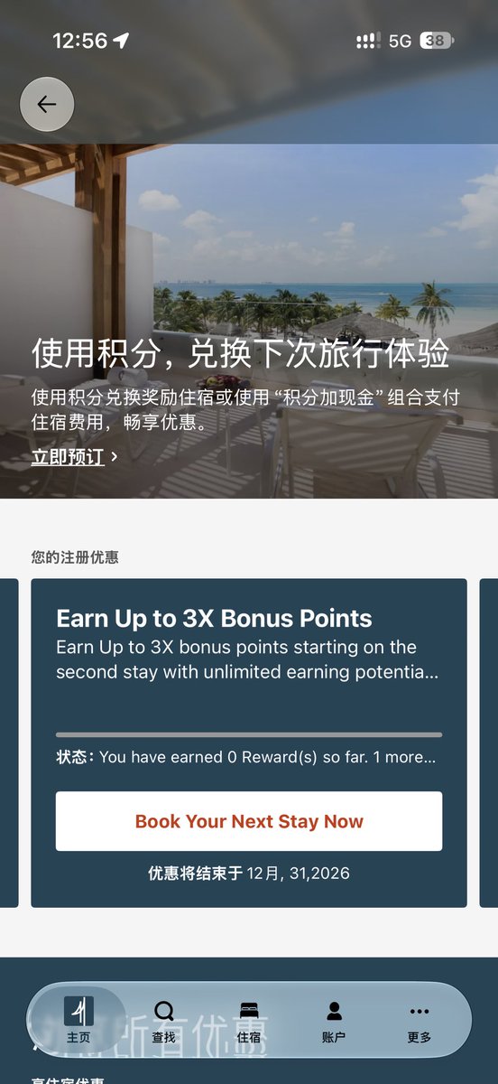 thetawong's tweet photo. IHG Q4积分奖励活动叠加，力度直接拉满🤩
#IHG #洲际酒店 https://t.co/qzPkx7IL7w