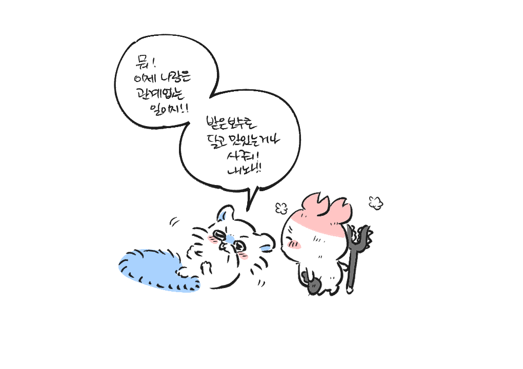 singiri_0's tweet photo. #ちいかわ 
카니 토벌 잘해 먼작귀 https://t.co/nYigmSFsFe