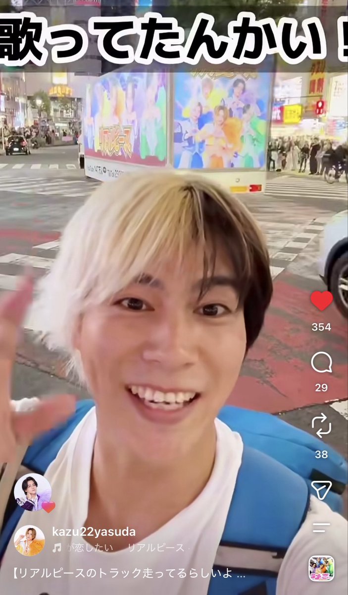 bashi_RealP's tweet photo. かちょーだけ別だったんだね🥹
自撮りしなが歌ってるのかんわぃぃぃぃ😭💙💙💙💙早くトラックみたい🤟 https://t.co/D7jWXcRh4r