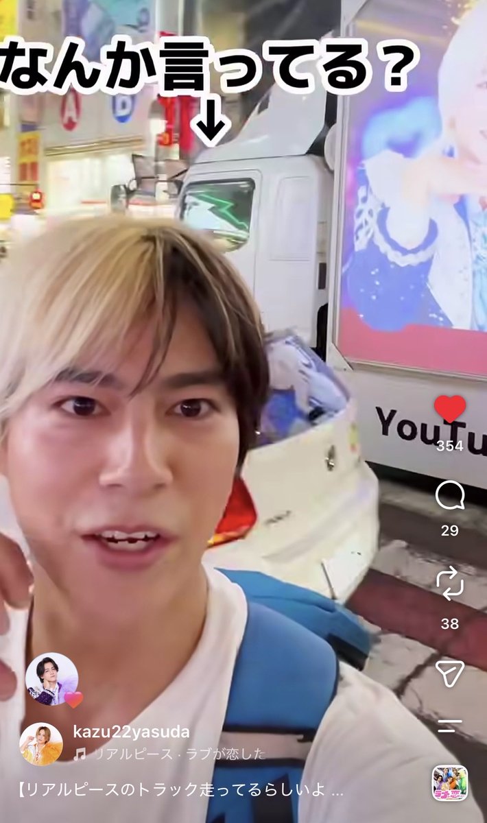 bashi_RealP's tweet photo. かちょーだけ別だったんだね🥹
自撮りしなが歌ってるのかんわぃぃぃぃ😭💙💙💙💙早くトラックみたい🤟 https://t.co/D7jWXcRh4r