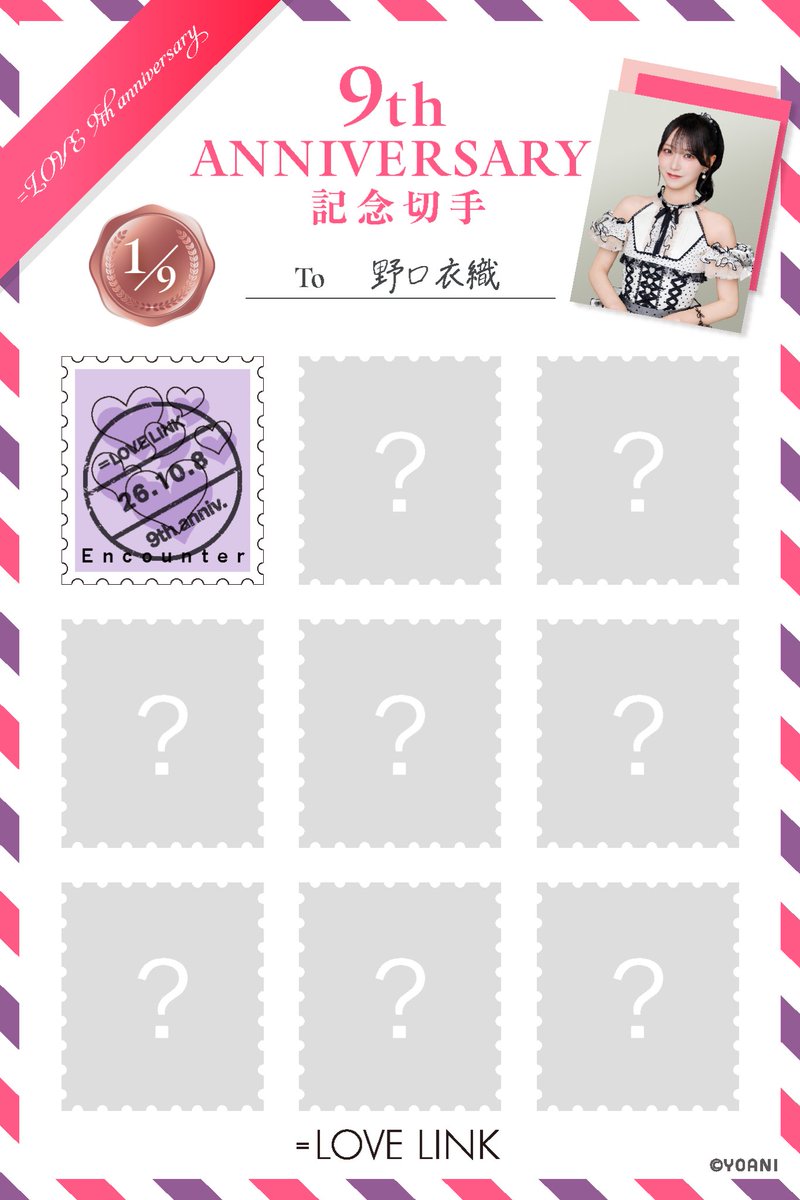 tamu_equalove's tweet photo. 初めてレター送ったよ〜💌
いつも元気をくれてありがとう☺️ https://t.co/M3p0Qgdx44