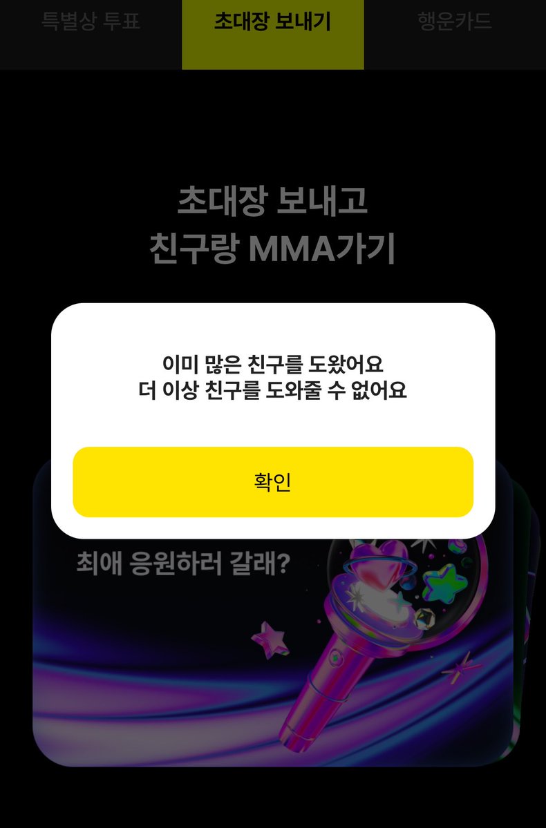 meluvedive's tweet photo. 더이상 안된대요 ㅠㅠㅠㅠㅠㅠ
끝!!!! https://t.co/UfFYjP1wu7