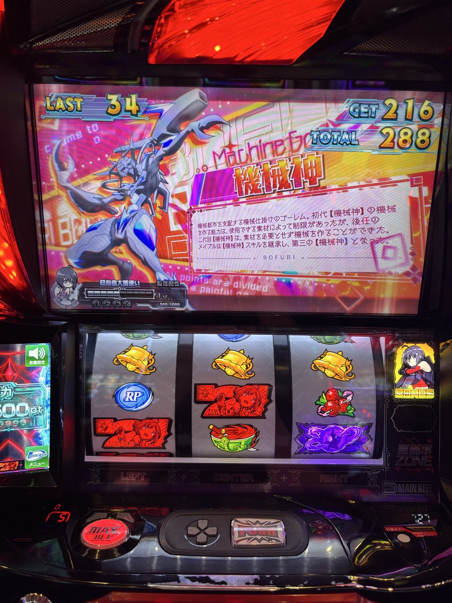 Aymrslot's tweet photo. 久しぶりに見た https://t.co/LjmGGXPQBB