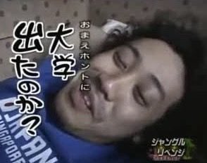 sakkurusan's tweet photo. 大泉洋さんが偉そうになったとかなんだとか言ってる連中いるが。
大泉さんは30年前からああいうキャラなの。ミスターやヒゲの理不尽への抗いで、若造が必死に毒吐いて悪態つくキャラが確立してるの。それが大人になって偉そうに見えてるだけなの。 https://t.co/JG3JpXdQFr
