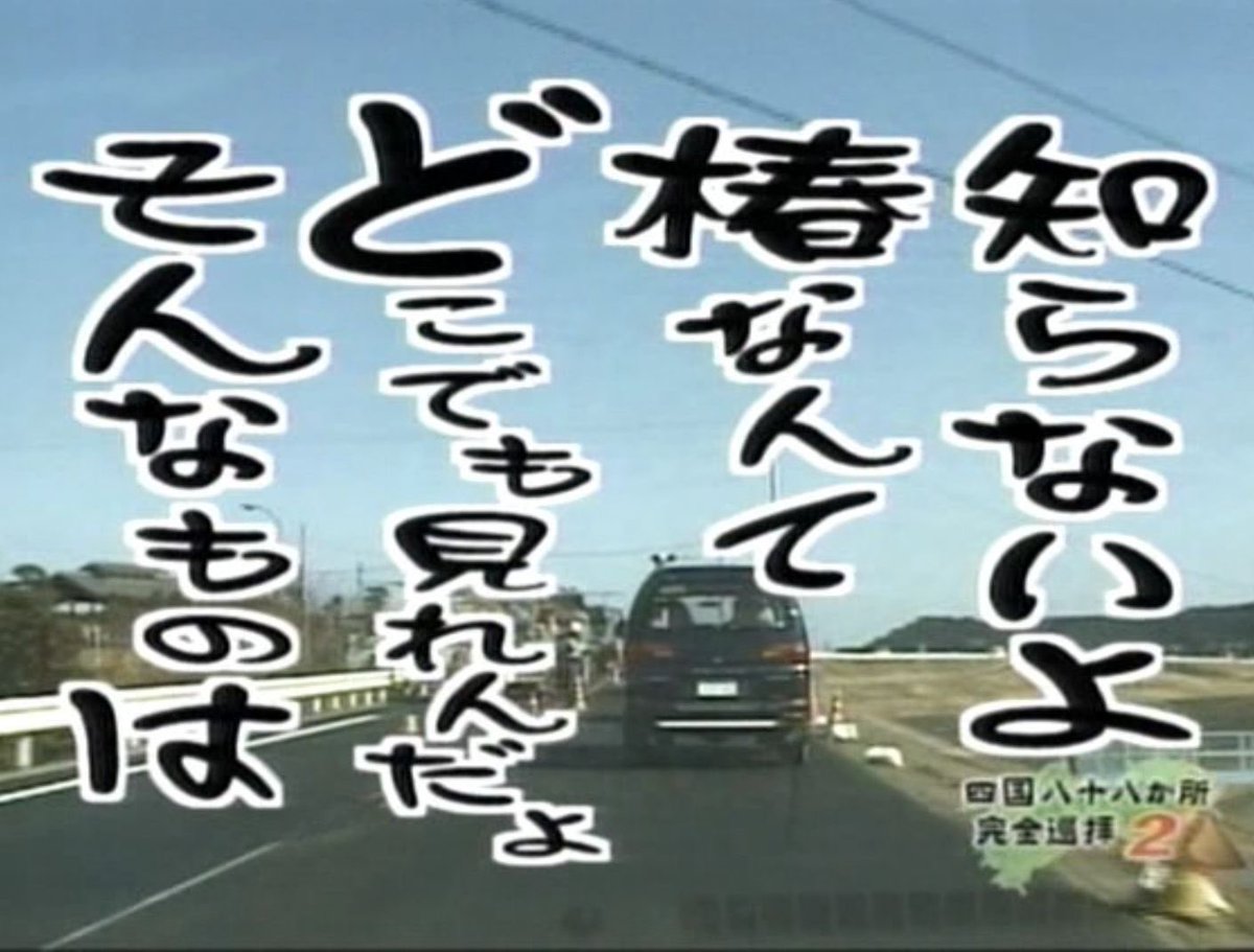 sakkurusan's tweet photo. 大泉洋さんが偉そうになったとかなんだとか言ってる連中いるが。
大泉さんは30年前からああいうキャラなの。ミスターやヒゲの理不尽への抗いで、若造が必死に毒吐いて悪態つくキャラが確立してるの。それが大人になって偉そうに見えてるだけなの。 https://t.co/JG3JpXdQFr