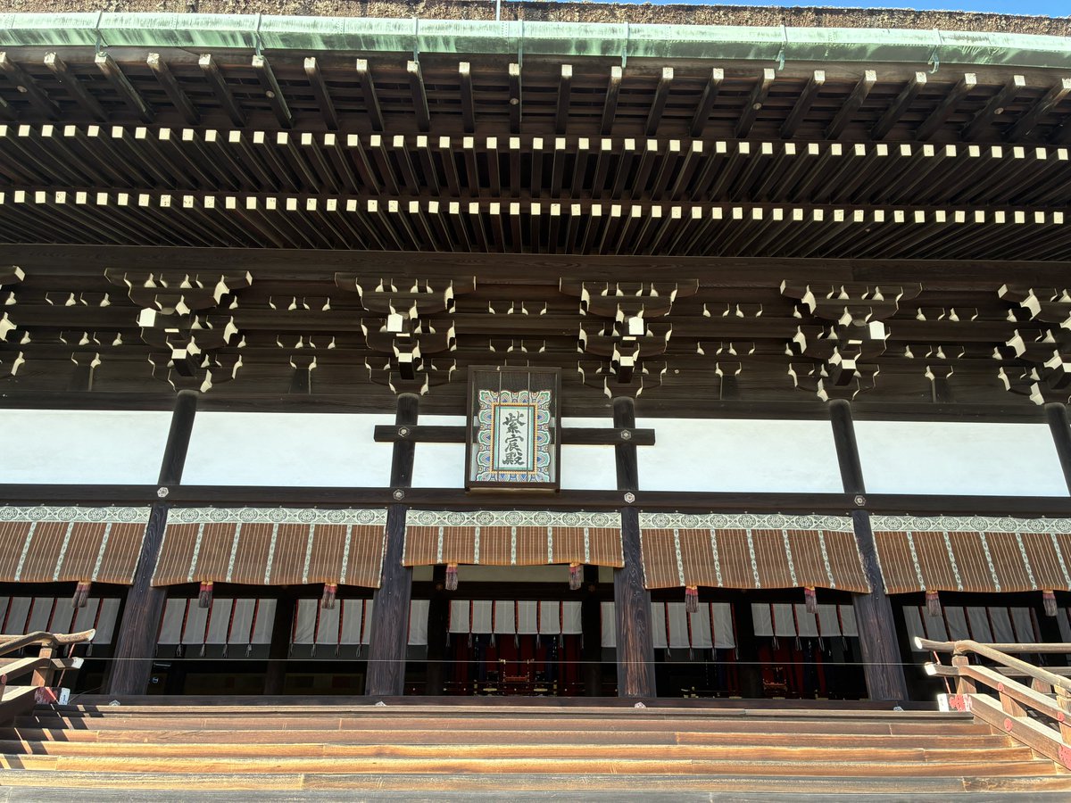 hutagozanomaro's tweet photo. 京都御所の特別公開へ

今回を逃すと、改修工事があるため、紫宸殿の全容は2034年まで観れないそう

清涼殿では十月更衣(十月の衣替えのこと)を再現した人形展示
蔵人頭は束帯姿、他は衣冠姿

小御所の障壁画「元旦節会」と「十月更衣」は初公開

紫宸殿に置かれた高御座と御帳台も拝めた https://t.co/U6FA1QFfYc