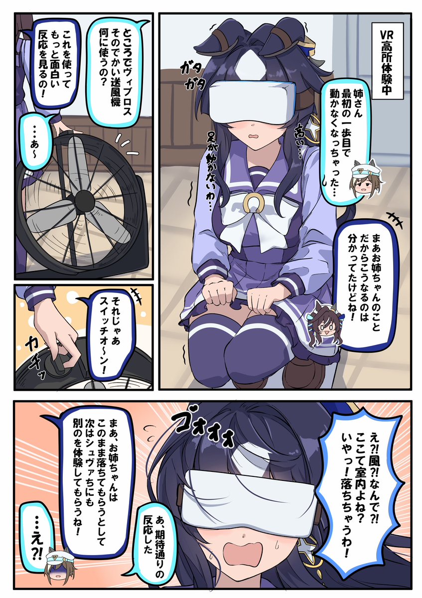 pepesama323's tweet photo. 押すなよ。絶対に押すなよ。
#ウマ娘 https://t.co/AnVMMjjHFr