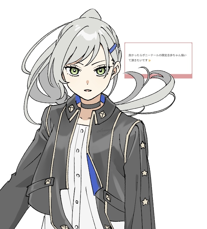 rainy_3743's tweet photo. 対バン前みたいな
#prsk_FA  #日野森志歩 https://t.co/J3hS4Y0DwI