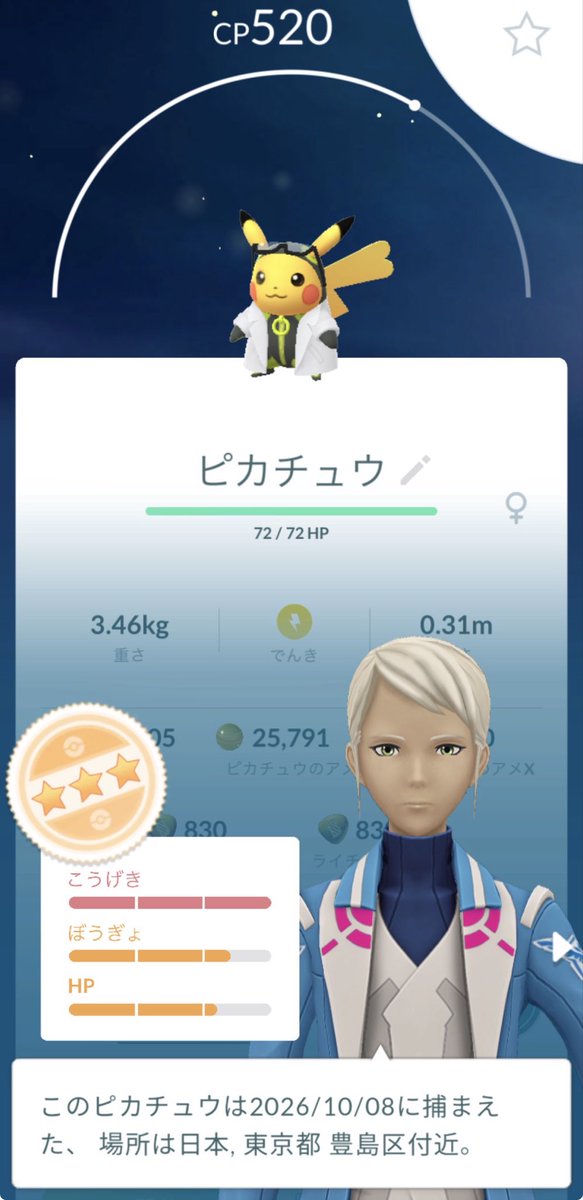 6839im's tweet photo. これ背景確定じゃないの😭😭😭😭😭😭 https://t.co/UHl8kN058I