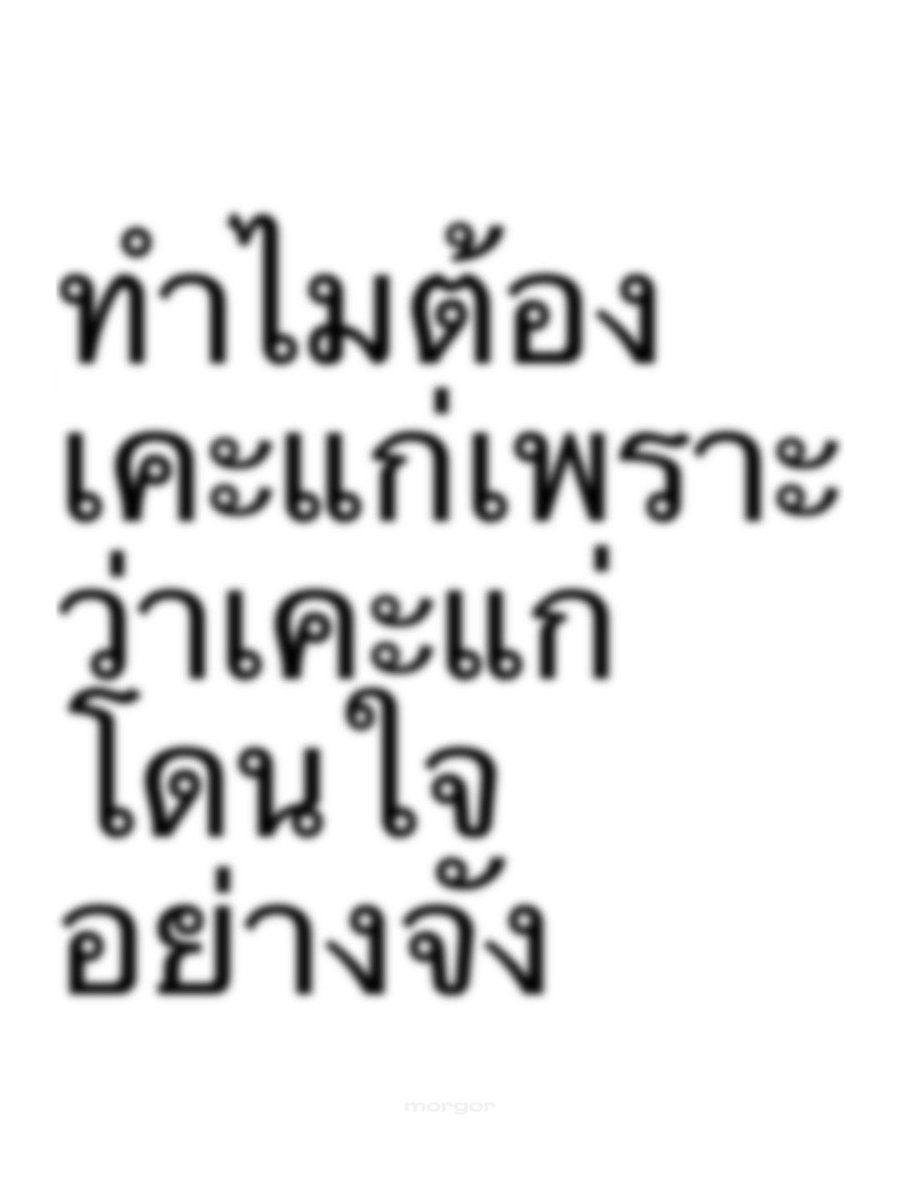 sunt3nmxy's tweet photo. ของเฒ่ามันแรง

𖾕𖾝꙼ᩚ𛲕𖾟 ( #Bintsireethorn ) ૮ ․ ․ ྀིა https://t.co/Ce0EFzJmXn