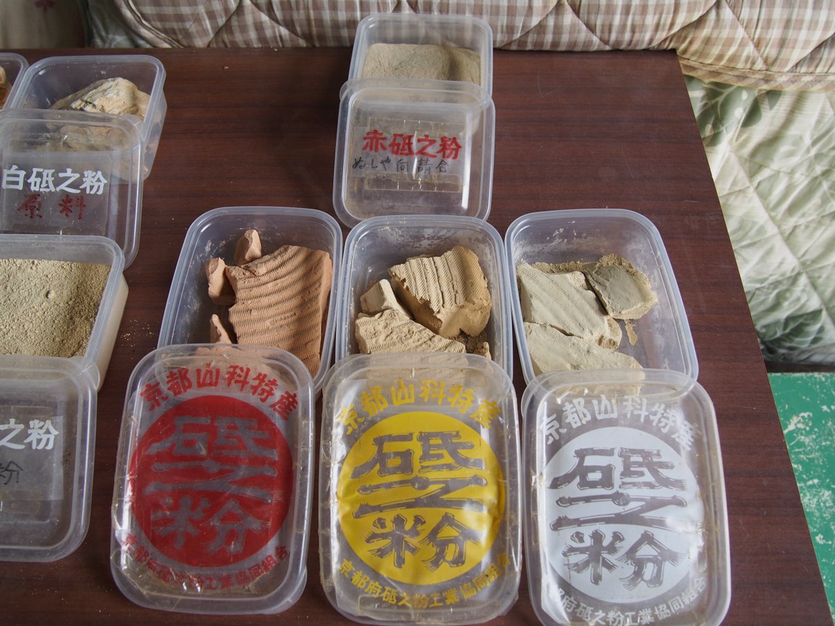 nano_723's tweet photo. 数日前、京都・山科砥の粉(漆の重要な下地の材料)生産終了の知らせを受け、それはとても漆業界にはショックが大きいことで、この心が剥がされる感じはコロナ禍が始まった時に少し似てる。今まで当たり前だった日常がなくなってしまった感じ。

知れば知るほど奥が深くて20年以上続けても全く飽きることなく、むしろ面白くなっていく漆。漆がどんどんこうやって斜陽産業になっていくのはとにかく辛い。
漆と金継ぎの教室を10年以上続けているのは金継ぎをきっかけに漆の面白さや奥深さを知ってもらえるところにもある。始めは金継ぎを習いに来たけど、漆の面白さに目覚めて漆でお椀作ったり漆芸の方に夢中になっている生徒さんも少なくない。

10数年前に砥の粉製造の最後の1社である進藤さんの工場に見学に伺った時(写真2〜)は、まだお若かった息子さんが跡を継ぐと言われてご家族で働かれていたので、それならまだしばらく安心だなあと思っていたのに、そのご家族のご病気で続けるのが難しくなったお話を聞くとそれもまた胸が辛く、令和のこの時代までなんとか続けてくださったこと本当にありがとうという気持ちである。進藤さんがお若い時は稲荷山に何10軒も砥の粉工場があったそうだが、漆産業が下火になるにつれ1軒また1軒と減っていくなか、最後の1社となった今日まで守り続けてくれたのだ。

砥の粉は山科の土を水で濾過と沈殿を繰り返した細かい細かい土の粉なのだけど、工場は水の流れる音が聞こえて、土の匂いがするとても気持ちいい場所だったな。昔はレコードの生産にも砥の粉が使われていたと聞いた。

漆屋さん曰く、他の産地の素材の代替品を確保したり、文化庁と相談しながら山科砥の粉の事業継承者の確保の協議を続けられてるそうなので、漆を続けるものにとって重要なこの素材が途絶えない、いい方向に向かうことを願っている…！吉報を待ちたいと思います。

しかし本当に悲しいことです…！でも本当に今まで続けてくださったことには感謝。