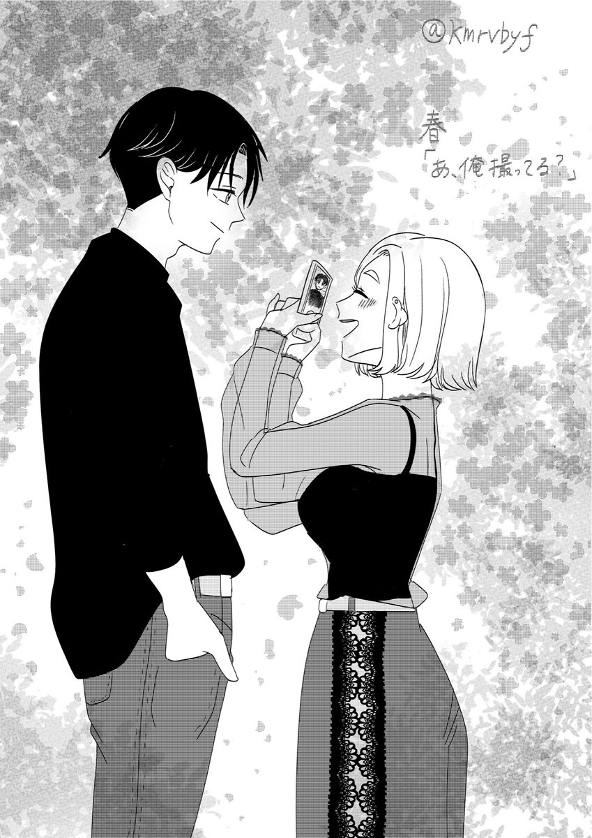 Kmrvbyf's tweet photo. タイラズマ
お出かけ大学生　春

東「花がついでだから」 https://t.co/OuMAVgp4en